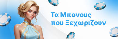Καζίνο Χωρίς Ταυτοποίηση Οδηγός για Υπεύθυνο Παιχνίδι 377483239