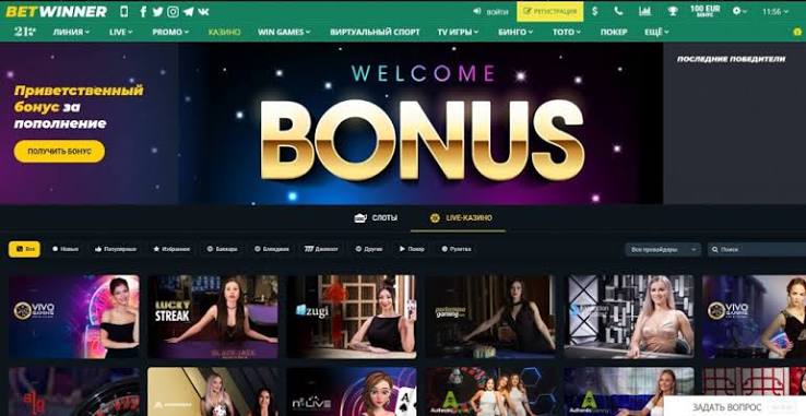 BetWinner Online Gambling Platform Your Ultimate Betting Experience 846461614